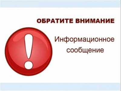 С 9 сентября 2026 года в связи с ремонтом автомобильных дорог по улице Кооперативной перекрыто движение от поворота к ООО «Ресурс» до улицы Элеваторной. Объезд осуществляется по улицам 40 лет Победы и Энгельса.