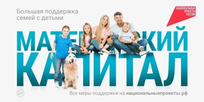 Более 1,6 млн заявлений поступило на получение новой семейной выплаты