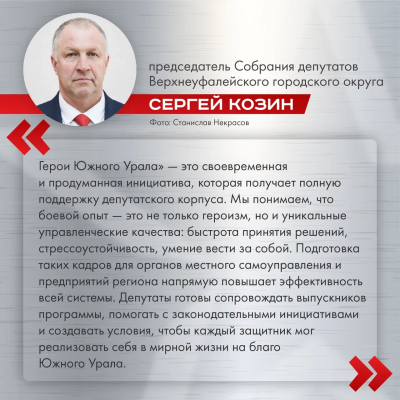 Служба «за ленточкой» развила в бойцах ответственность и умение быстро принимать решения 