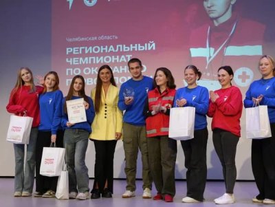 Первые приняли участие в региональном Чемпионате по первой помощи