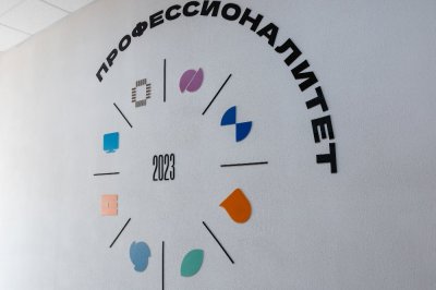 18 апреля в Челябинской области пройдет единый день открытых дверей проекта «Профессионалитет»
