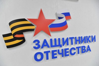 Первый Кубок защитников Отечества УрФО состоится в Тюмени с 25 по 31 августа
