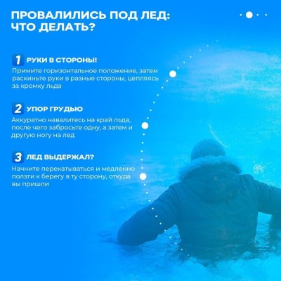 В п.Увельский местный житель подверг полугодовалого ребенка опасности, взяв его с собой на рыбалку