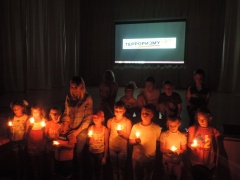 «В борьбе с терроризмом!»