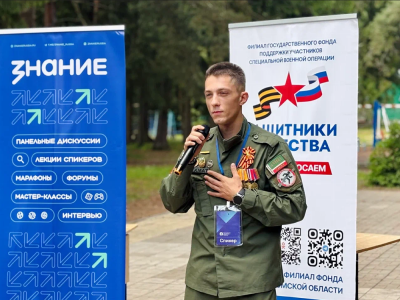 В Челябинской области стартовали встречи ветеранов СВО в рамках Всероссийской акции «Служу Отечеству»
