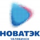 Новатек-Челябинск