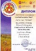 Паспорт 20055.jpg