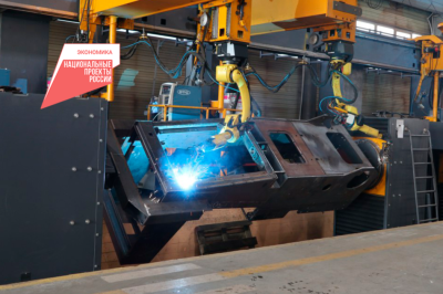 Челябинская область реализует стратегию роста производительности труда и роботизации промышленности для достижения национальных целей