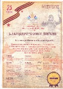 Паспорт 20061.jpg