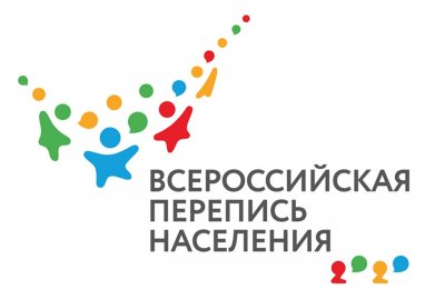 Пройти Всероссийскую перепись населения можно на портале "Госуслуги"