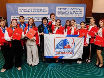  Студенты Челябинской области представили лучшие социальные проекты на региональном этапе «Первого студенческого»