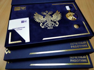 Трое сотрудников регионального управления удостоены звания «Почётный работник АО «Почта России» 