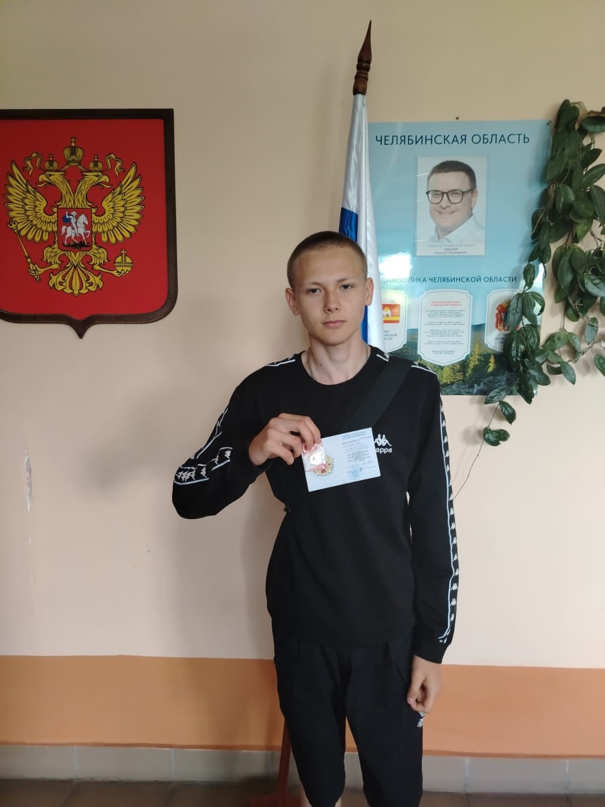 Вручение знаков отличия Всероссийского физкультурно-спортивного комплекса "Готов к труду и обороне!"