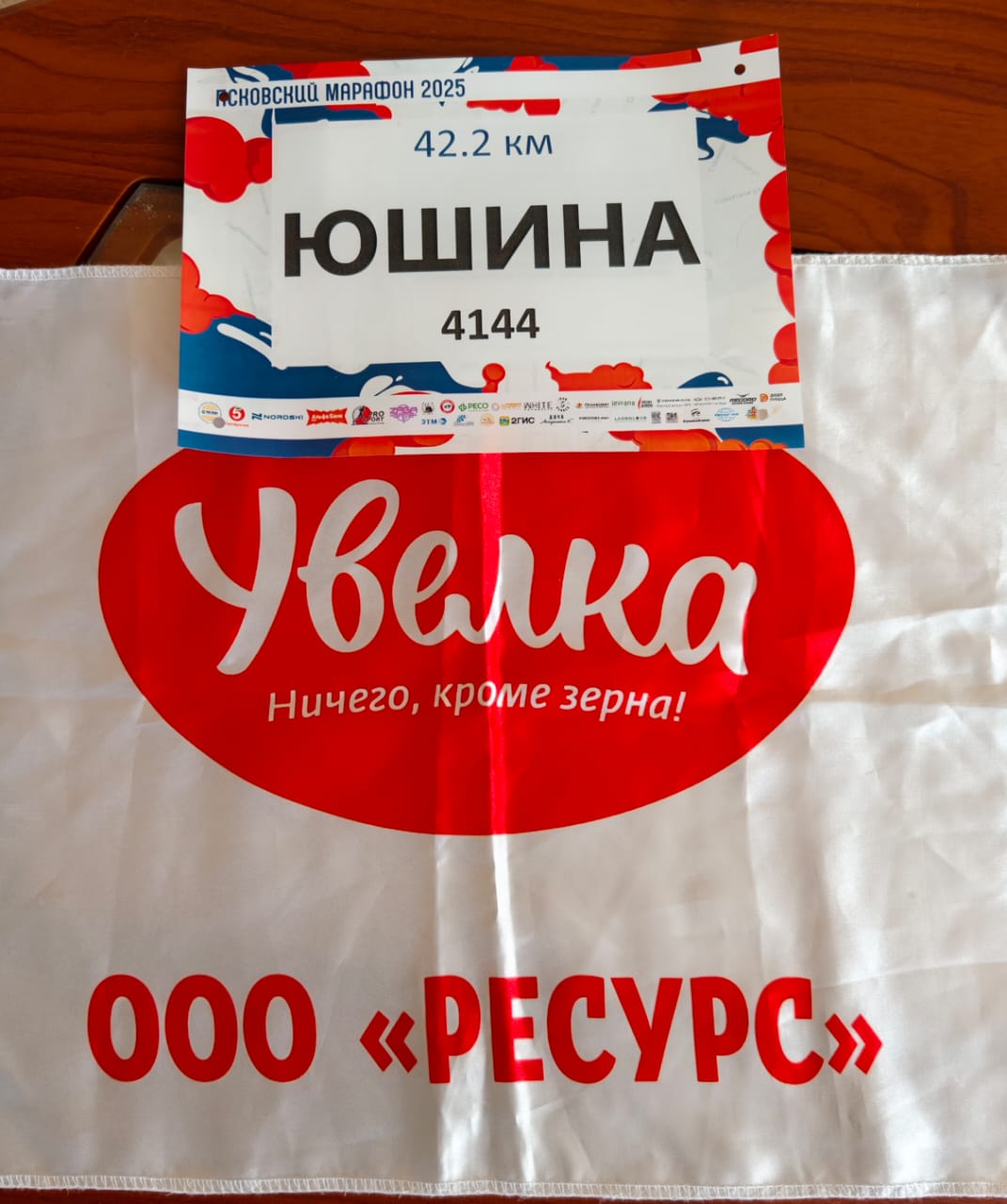  В Пскове состоялся 10-ый международный Псковский марафон