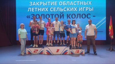 Увельская семья на первом месте в областных состязаниях!