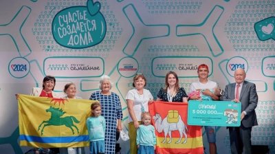 Многодетная семья из Челябинской области выиграла 5 миллионов и купила жильё после победы в конкурсе «Это у нас семейное»
