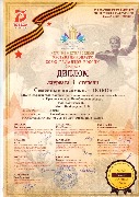 Паспорт 20059.jpg