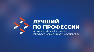 Поддержите новое поколение рабочих!