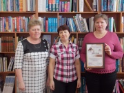 Присвоено звание Павленковская сельская библиотека Каменскому филиалау №18