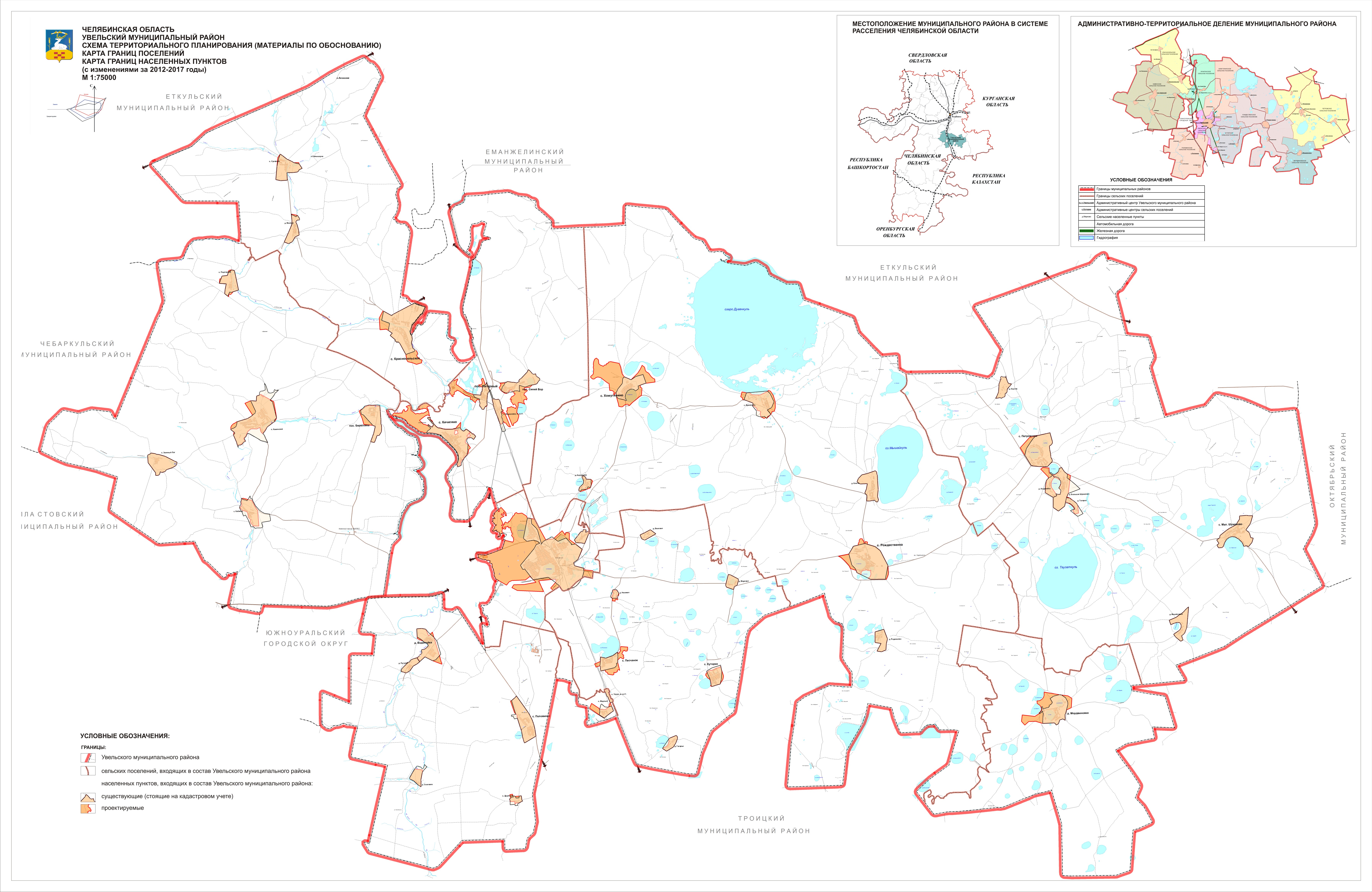 Карта увельского района челябинской