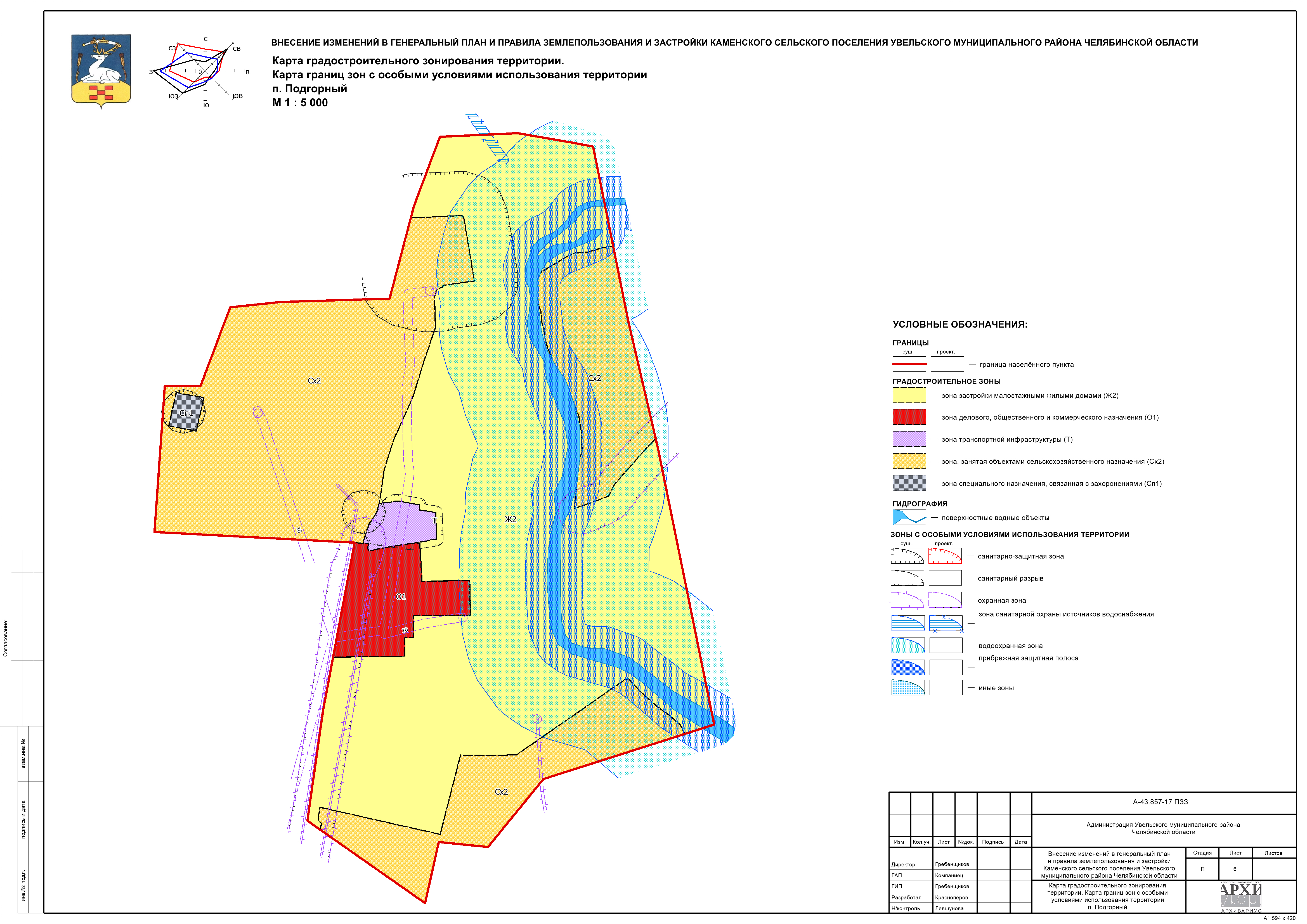 Челябинск карта градостроительного зонирования