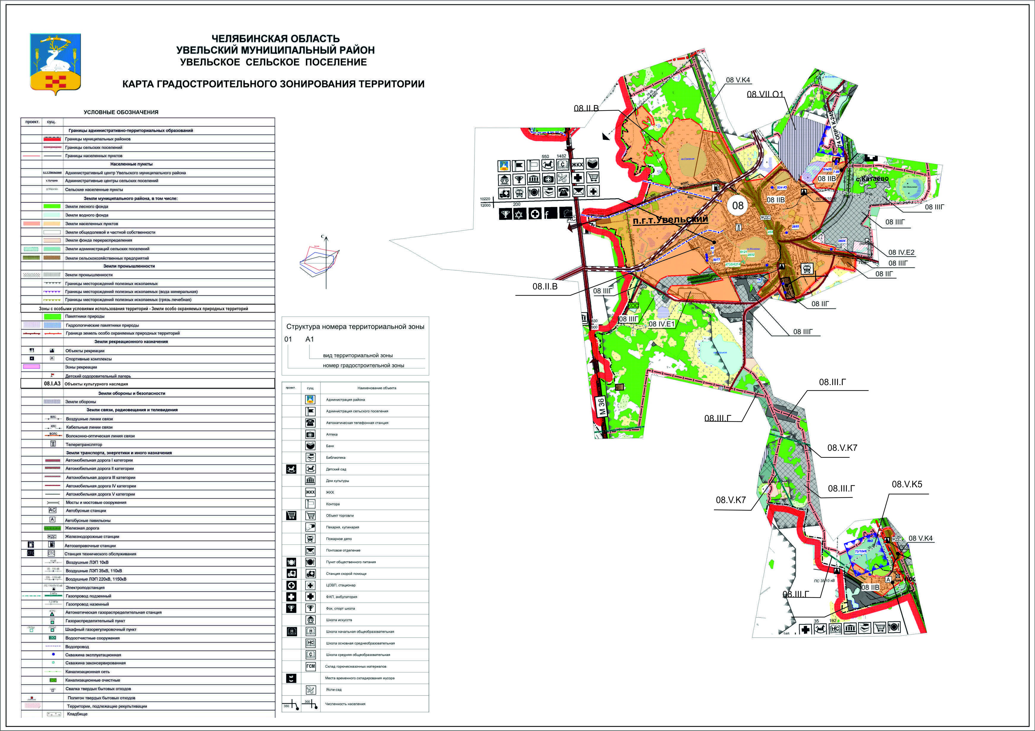 Градостроительная карта челябинска