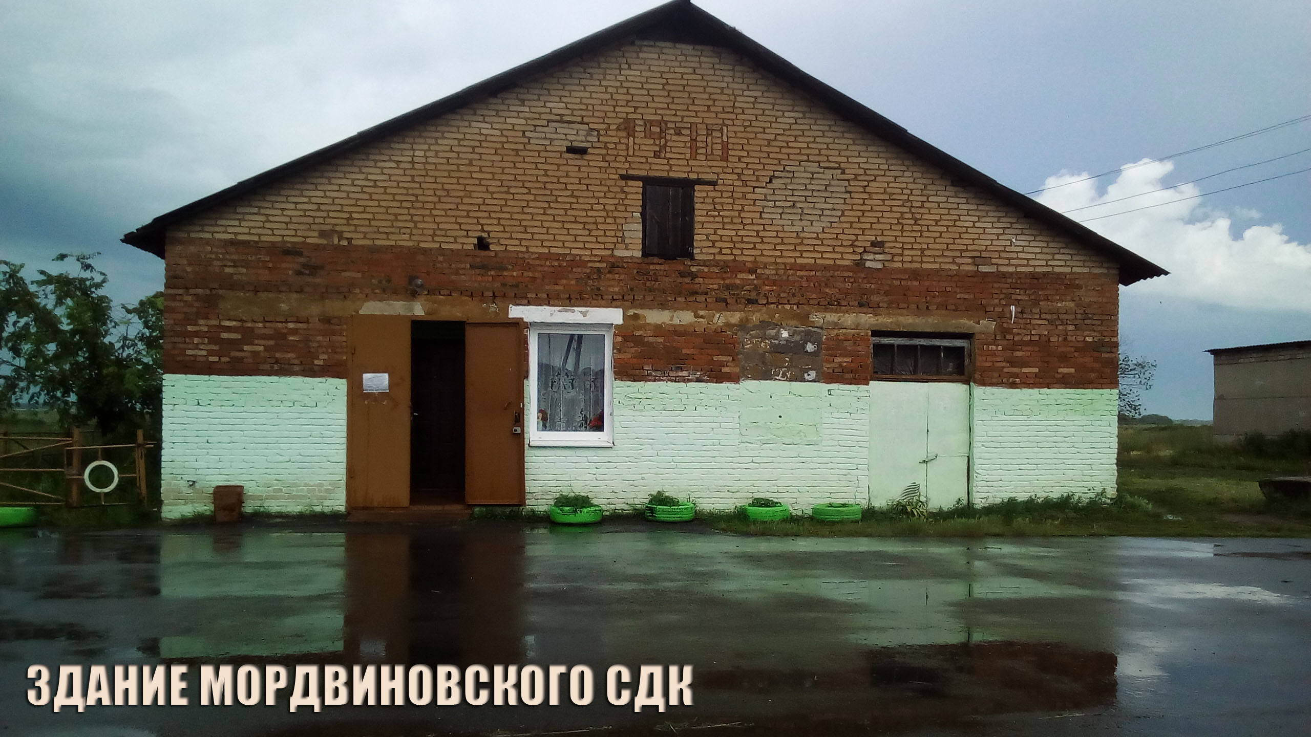 Погода челябинская область село мордвиновка