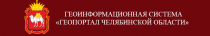 Кыштымцам предлагают принять участие в развитии геоинформационной системы Челябинской области