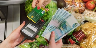 Центральный банк Российской Федерации (Банк России) информирует  о точках предоставления услуги "наличные на кассе" в Кыштымском городском округе.