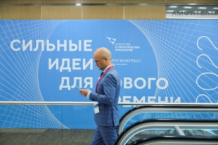 Министерство экономического развития Челябинской области
