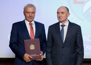 Борис Дубровский принял участие в торжественном заседании Союза промышленников и предпринимателей Челябинской области 