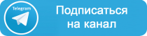 Telegram-канал «ПРО ЭКОНОМИКУ 74»
