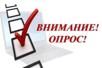 В период с 5 по 25 ноября 2024 года проводится опрос о заинтересованности в участии в программе долгосрочных сбережений