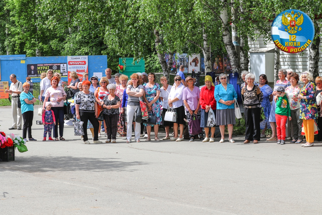 День металлурга 2019. Аша день металлурга 2022. Аша день города. Яркие праздники челябинск. Аллея учителей аша.