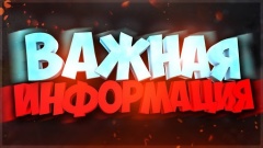 О подготовке документации к переселению из многоквартирного дома, признанного аварийным и подлежащим сносу