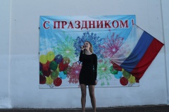 Танцевально-развлекательная программа ко Дню России.