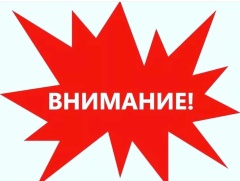 Правила пользования банковской картой