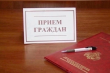 Ашинский городской прокурор совместно с главным врачом ГБУЗ «Районная больница г.Аша» проведёт личный приём граждан 