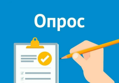 Опрос работодателей о потребности в профессиональных кадрах 