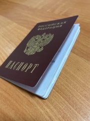 Отдел по вопросам миграции напоминает, что в соответствии с действующим законодательством, заграничные и внутренние паспорта, невостребованные в течение трех лет, подлежат уничтожению