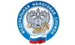 Инспекция напоминает порядок взыскания задолженности с физических лиц