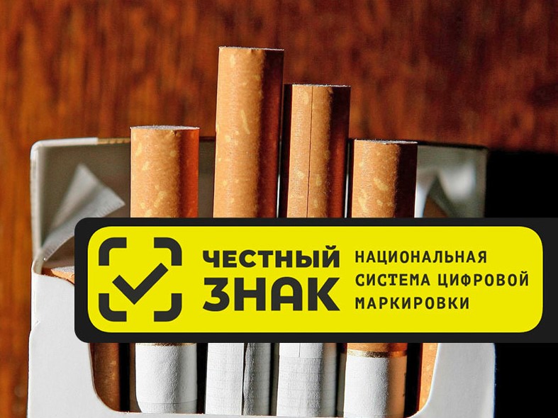 Потребителю на заметку: о правилах розничной торговли табачными изделиями.