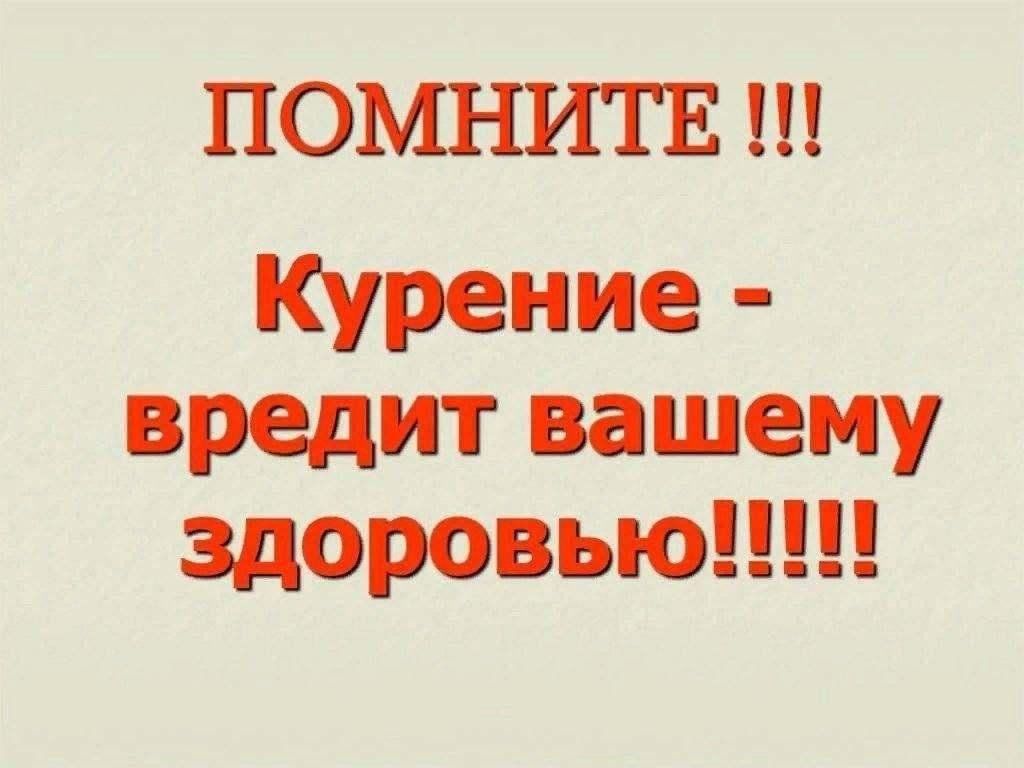 Как просто вычислить поддельную пачку сигарет.