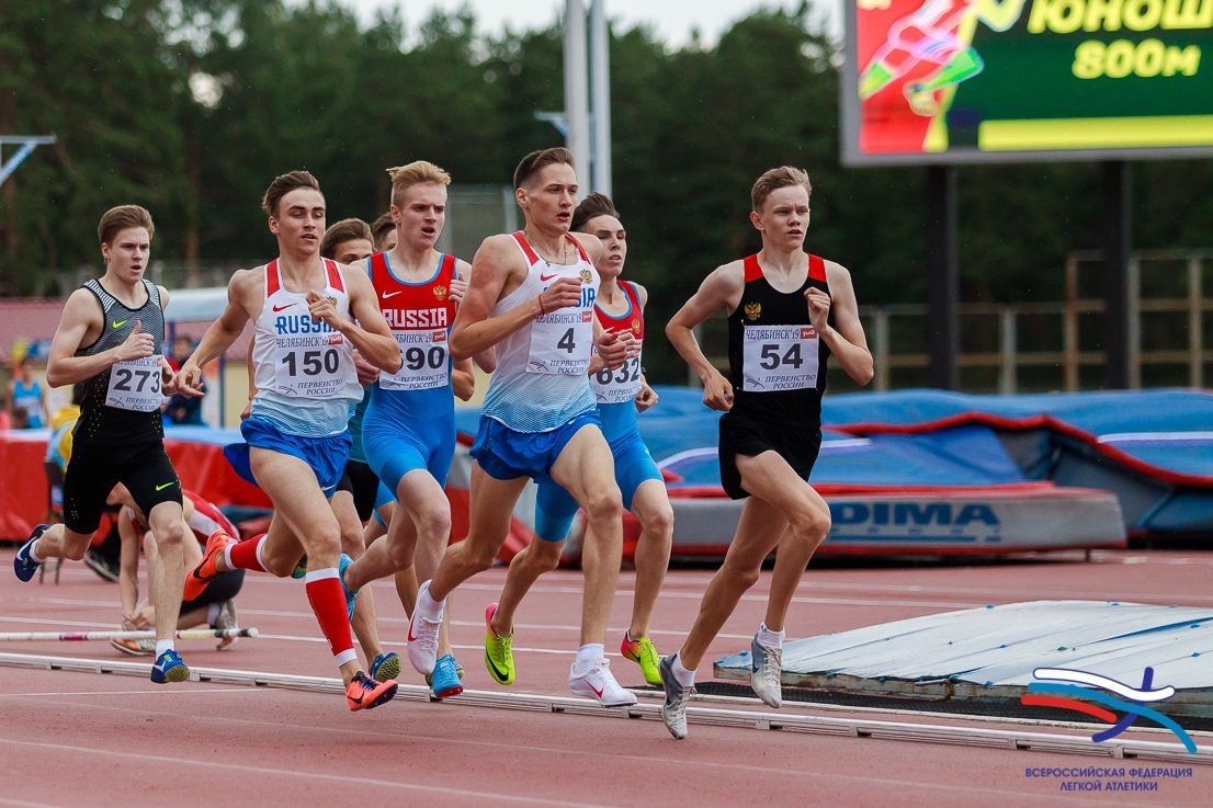 28-30 июня в городе Челябинске прошло Первенство России по лёгкой атлетике среди юношей и девушек до 18 лет. 