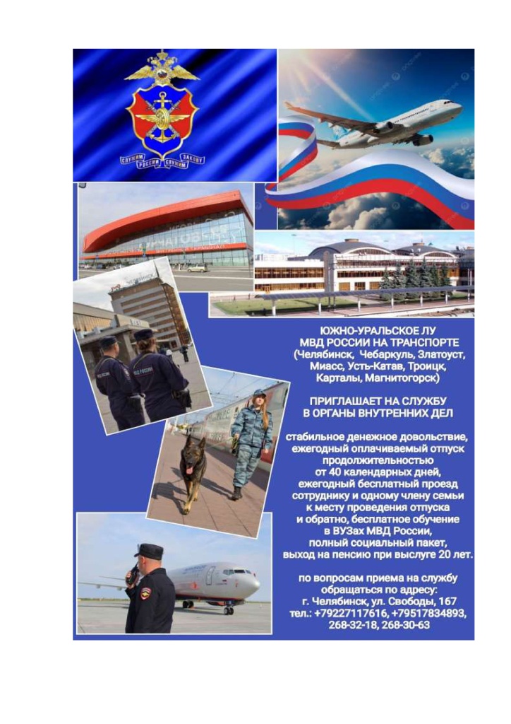 Объявление_со_списком_вакансий-изображения-0.jpg Объявление_со_списком_вакансий-изображения-0.jpg