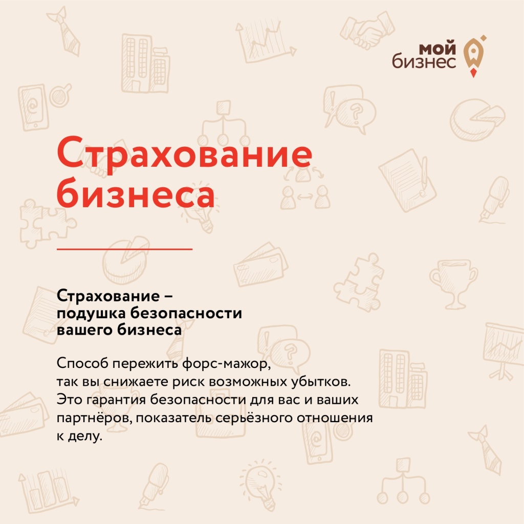 3-1_page-0001.jpg