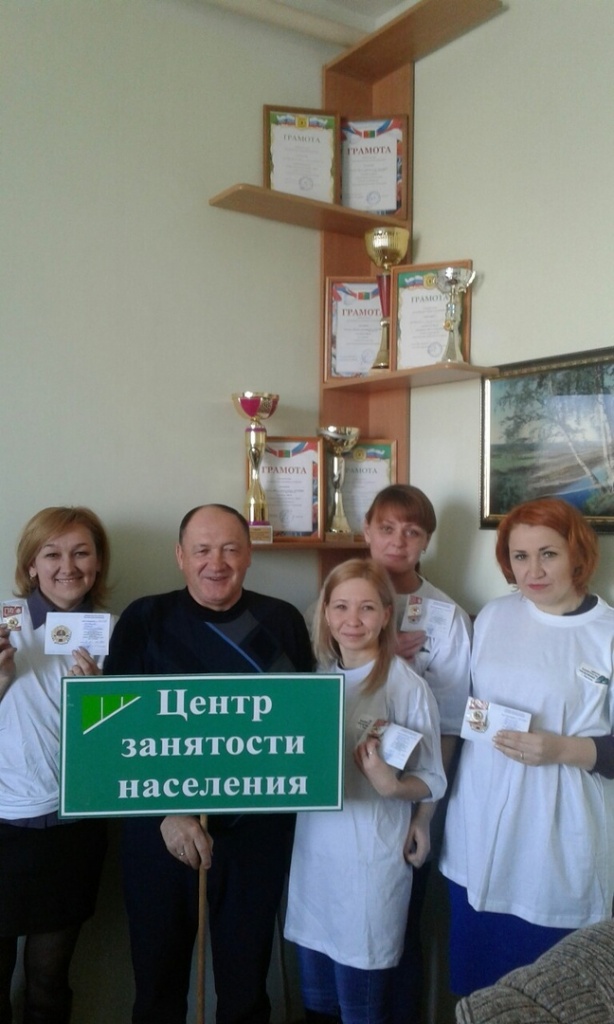 Вакансии карталы от центра. Центр занятости карталы. Вакансии карталы от центра. Биржа труда табличка. Вакансии карталы от центра.