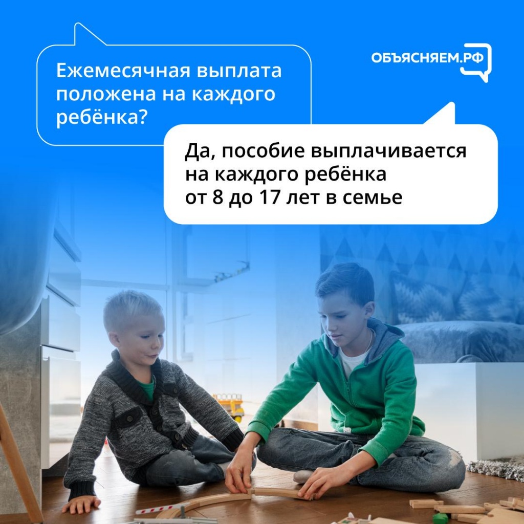 Пособие 23 декабря