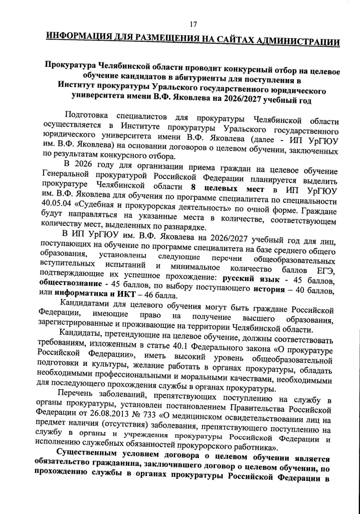 page-0001.jpg