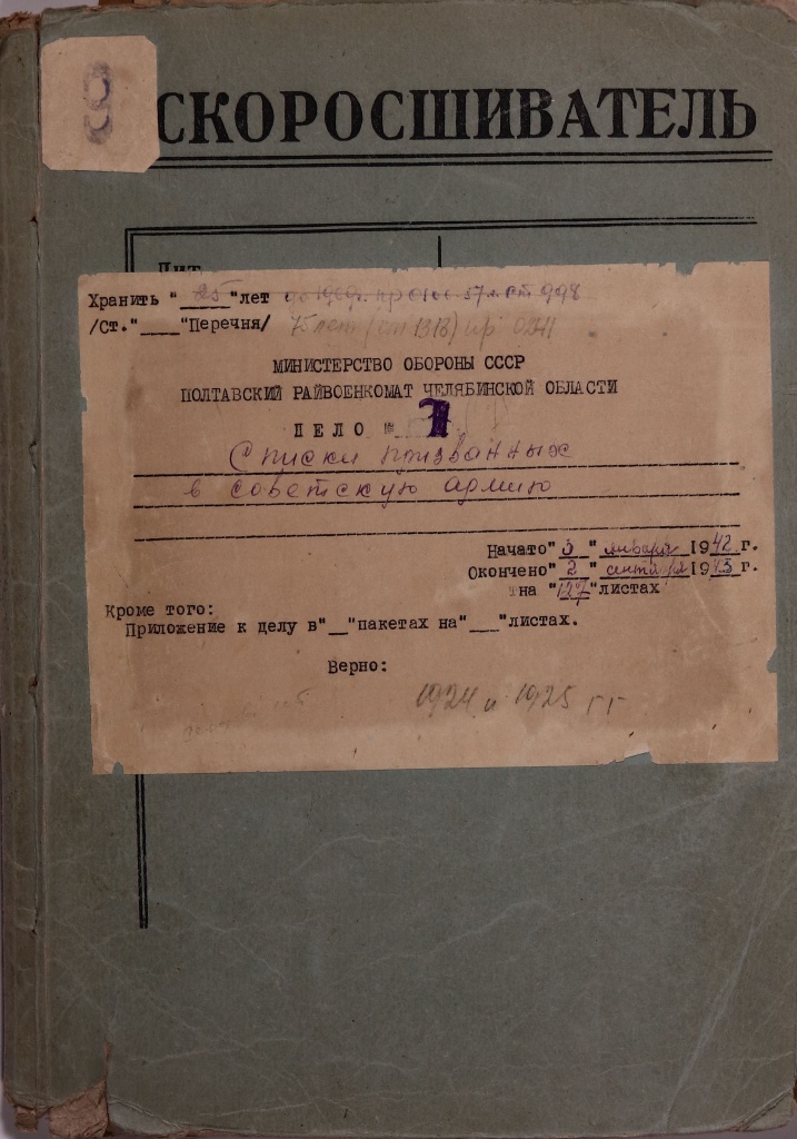 обложка.jpg обложка.jpg